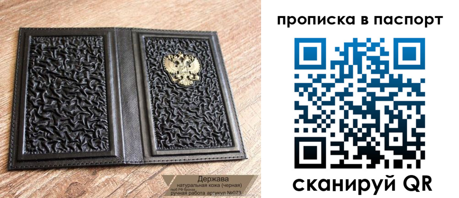 регистрация в Белой Калитве